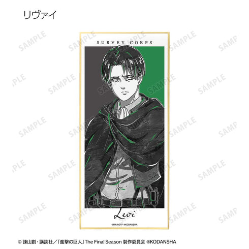『進撃の巨人』トレーディング Ani-Art BLACK LABEL スタンド付き色紙 ver.A(単位/BOX)【202509再販】